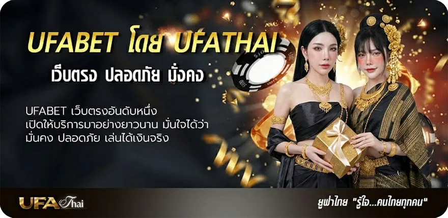 แบนเนอร์ ปีนี้ คศ อะไร 2565 แรง — แทงบอลออนไลน์ คาสิโน หวย มวย สล็อต ครบวงจร