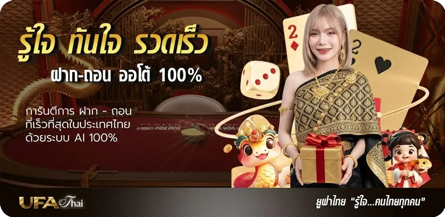 Banner ปีนี้ คศ อะไร 2565 สมาชิกใหม่ — โปรโมชั่นสมาชิกใหม่