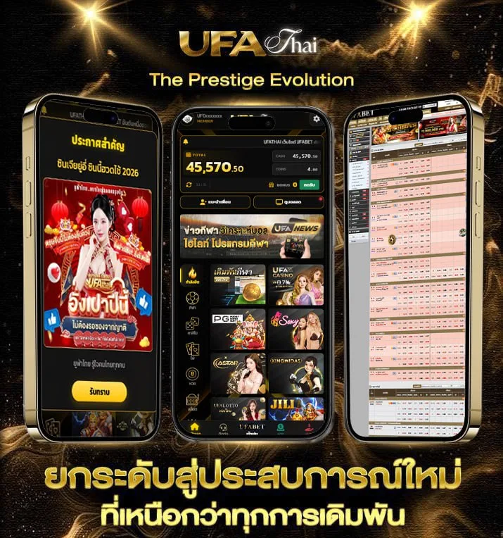 ปีนี้ คศ อะไร 2565  แบรนด์ยูฟ่าไทย